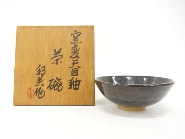 JAPANESE TEA CEREMONY / TEA BOWL CHAWAN / TENMOKU GLAZE / ARTISAN WORK